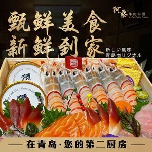 Acai Beef Kitchen · Your Second Kitchen