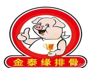 Jintaiyuan Spare Ribs Restaurant (Zunhua Road Branch)