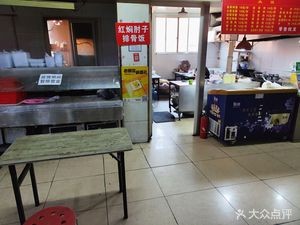 Red-Braised Pork Elbow and Spare Ribs Rice Bowl