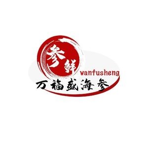 Wanfusheng Sea Cucumber