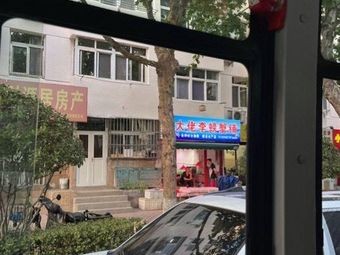 Da La Li Crab Shop (Hainan Community Branch)