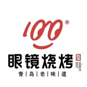 Shengze Eyewear Barbecue (Main Store on Anshan Road)