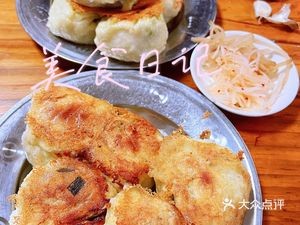 Dong He Sheng Gourmet Shop