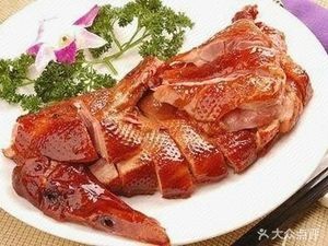 Authentic Beijing Hanging Oven Roast Duck
