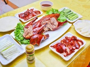 Nanjing Crispy Duck