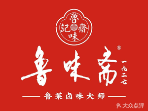 Lu Wei Zhai (Qingdao Dunhua Road Store)