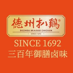 Dezhou Braised Chicken (Hailan Road Store)