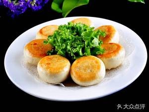 Yu's Stove Bun Dumplings