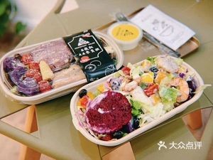 Youse Light Meal Fat-Burning Meal (CBD Store)