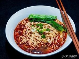 Yu Jing Hui Wei Chongqing Noodles