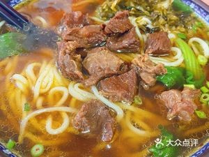 Xinhao Shanghai Dapai Mian