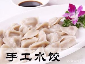 Farmhouse Homemade Dumplings