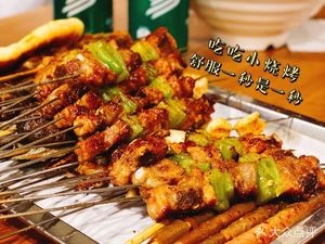 Xiao Xie Dumplings (Hankou Road Branch)