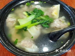 Yu Ji Sha Bu Dai Hun Tun (Wuxing Road Store)