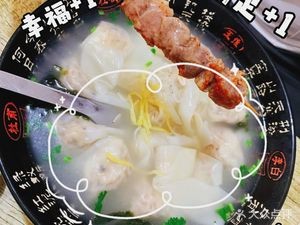 Laojie Dumplings (Nanjing Road Branch)