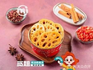 Miss Mi’s Soup You Can Drink (Ping'an Road Branch)