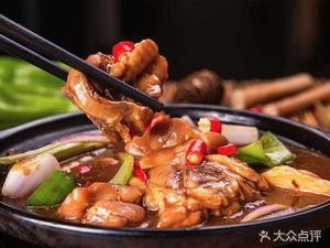Yang Mingyu Braised Chicken Rice