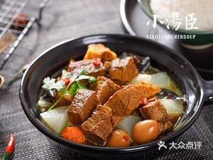 Xiao Tangchen Beef Shop (Tai Dong Store)