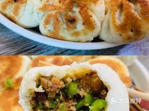 Hong Sheng Tai Bao Bao