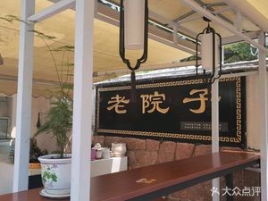 Crab Roe Soup Bun Shop (Private Kitchen) (Badaguan Branch)