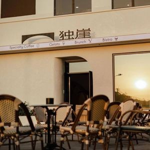 Du Ya Coffee (First Seaside Bathing Beach Store)