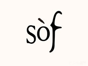 Sòf Cafe