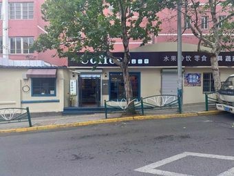 Yi Coffee