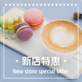 Four Seasons Japanese-style Coffee & Light Meals (Donghai International Building Branch)