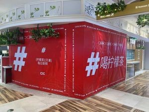 CIC (Self-roasted Coffee Hai Tian Center Branch)