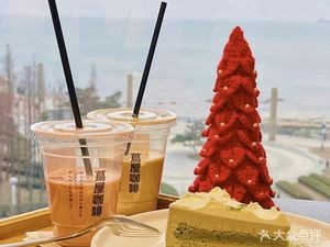 Tsubuya Coffee