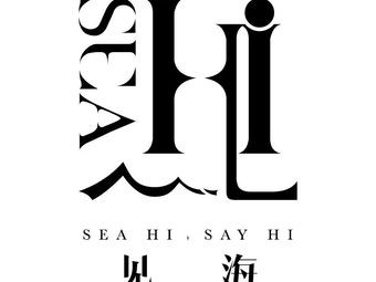 SEA HI Cafe