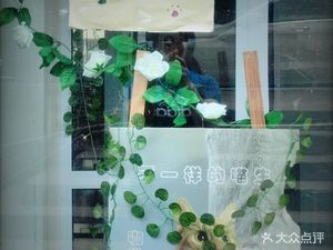 A Different Cat Life Coffee Shop (Haixin Zhiquan Mountain Villa Community Branch)