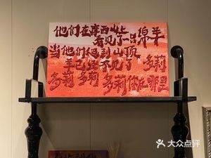 Luna Nuova Vintage Coffee (Zhan Shan Community Branch)