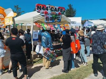 Haidongdong Coffee Festival