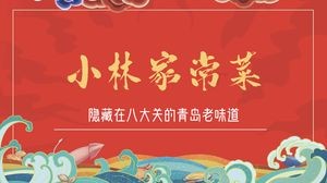 Xiaolin Home-style Cuisine (Taipingjiao Bayu Guan Branch)