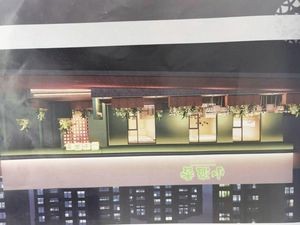 Yao Ji Restaurant · Qingdao Cuisine · Small Seafood (Yangkou Road Branch)