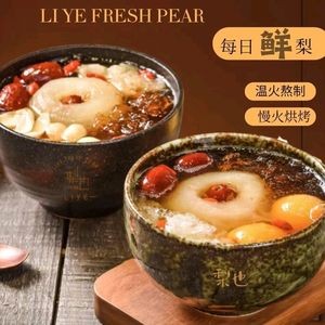 Li Ye · Purple Clay Roasted Pear (Zhan Shan Branch)