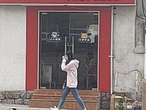 Nanjing Dumplings (Yanan Third Road Branch)