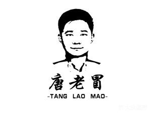 Tang Lao Mao Mǎocài · Soupable Mǎocài