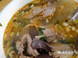 Lao Ning's Authentic Lamb Soup