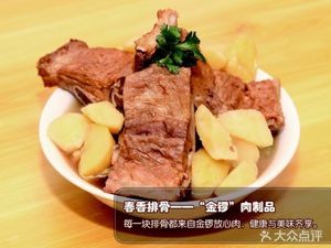 Chunxiang Spare Ribs Rice (Jiangxi Road Branch)