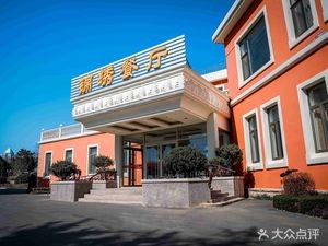 Jinxiu Restaurant