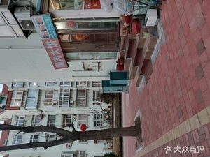 Northeast Smoked Meat Flatbread (Xiuzhan 2nd Road Branch)