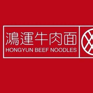 Hongyun Beef Noodles