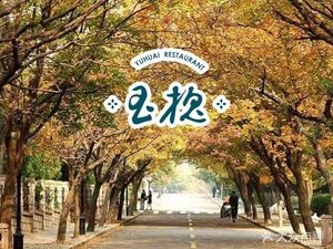Zhiyu Snack Market (Eight Great Gates Center)