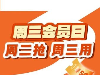 Zhengxian Sushi (Shinan Shenzhen Center)