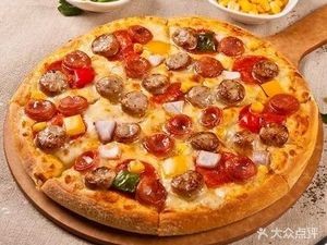 Shang Jia Ke Pizza