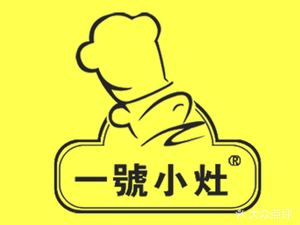 No. 1 Small Kitchen