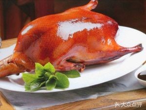 Peking Duck (Zhensheng Supermarket Store)