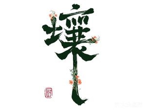 Rǎng Xiaoyuan Casa